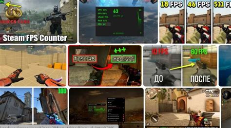 Увидьте показатель FPS на экране