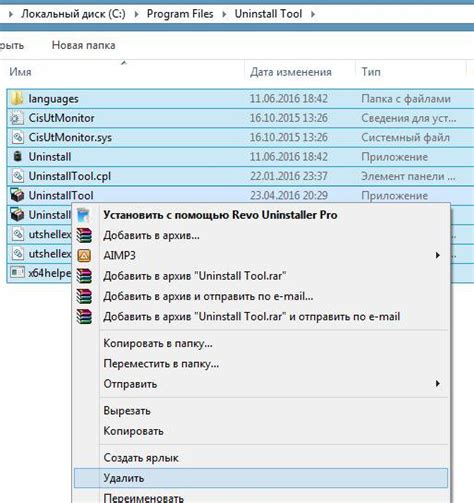 Удаление коррумпированных файлов игры
