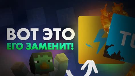 Удаление модов
