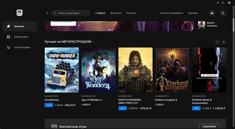 Удаление модов через лаунчер игры