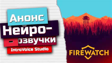 Удаление русской озвучки из игры