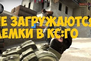 Удалите и снова загрузите DLC