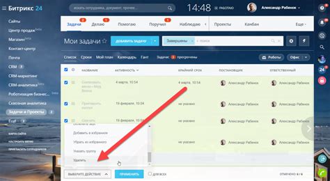 Удалите ненужные пользовательские контенты
