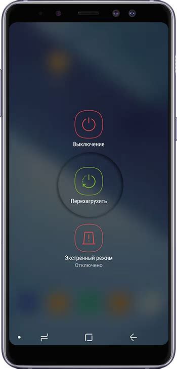 Удалите приложение и перезагрузите устройство