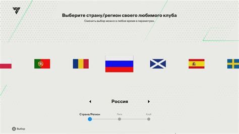 Удалите старый профиль и создайте новый