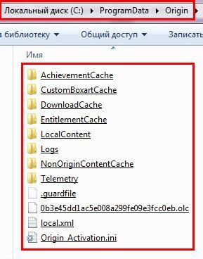 Удалите файлы кэша игры