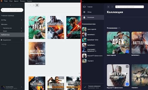 Удалите Origin