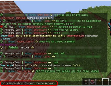 Удалить и переустановить Minecraft