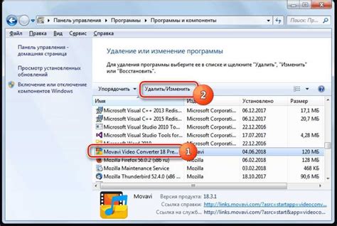 Удалить ненужные моды и программы