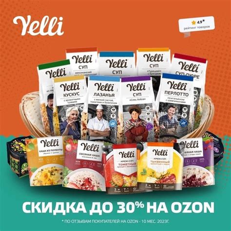 Удивите близких и друзей оригинальными блюдами