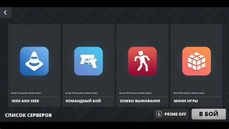 Узнайте, как играть с другом в онлайн-игре по своим правилам
