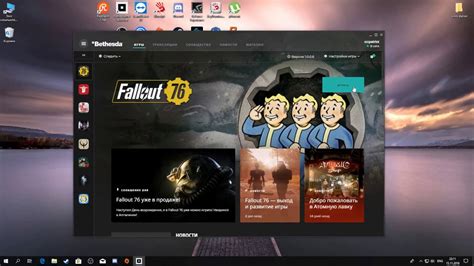 Узнайте, как работает ограничение FPS в Fallout 76