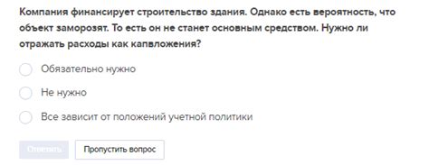 Узнайте требования
