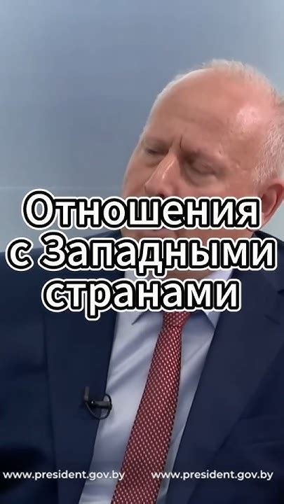 Улучшать отношения с другими странами