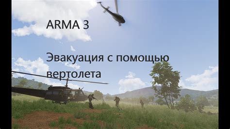 Улучшение и настройка AI: как сделать бота в Arma 3 менее мобильным