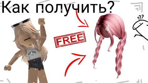 Улучшите ваш инвентарь