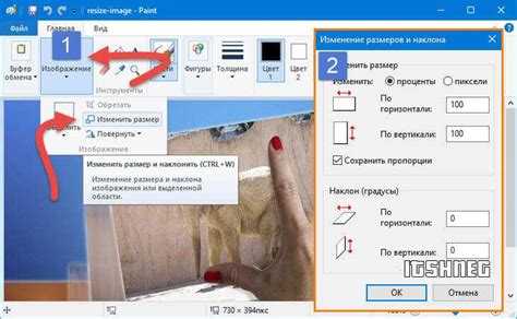 Уменьшение размера текстур и звуковых файлов