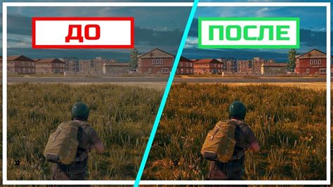 Уменьшение размытия через настройки игры