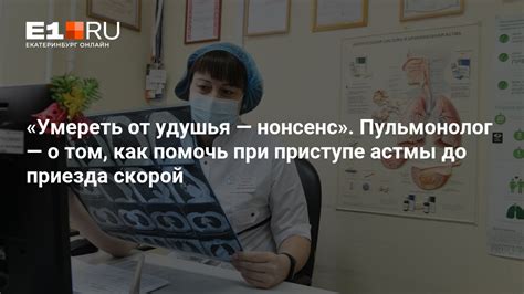 Умереть от удушья в песке