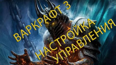 Управление инвентарем во время битвы