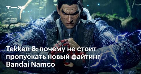Управление персонажами и особенности геймплея