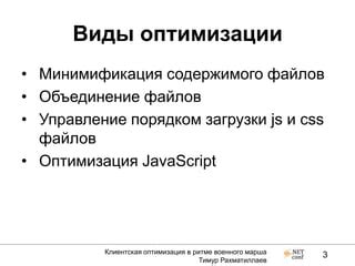 Управление порядком загрузки модификаций