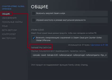 Управляем системой запуска игры