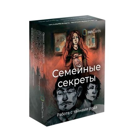 Уровни с тайнами: как найти секреты