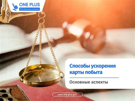Ускорение процесса получения командиров
