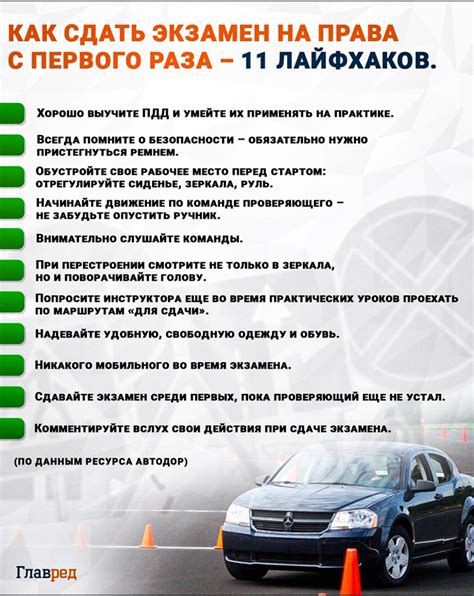 Условия для получения мотоцикла