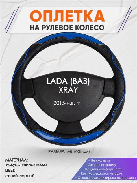 Условия для X-ray