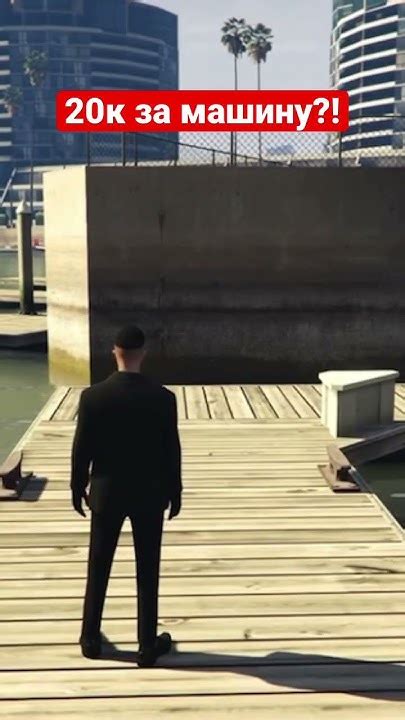 Условия получения страховки в GTA 5