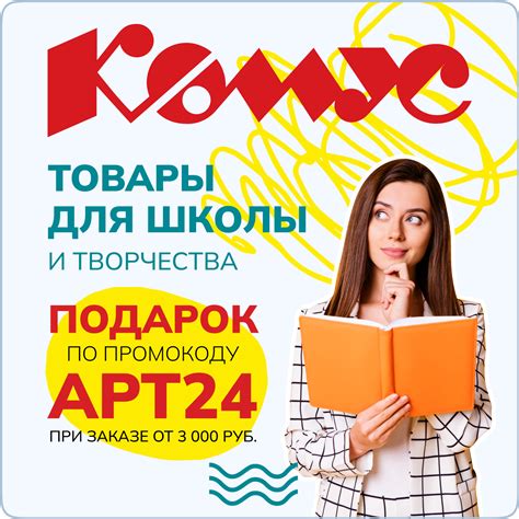 Условия участия: