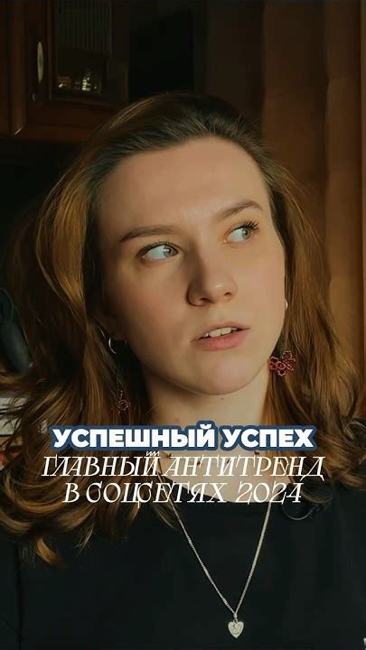 Успех Наты Парадайз в соцсетях