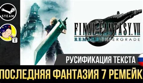 Устанавливаем пиратскую версию игры
