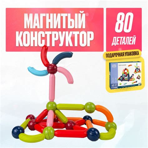 Установим магнитный блок