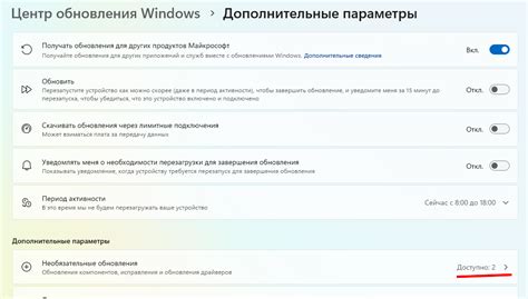 Установите все необходимые обновления и патчи