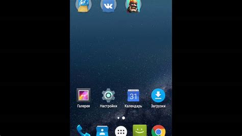 Установите игру на другое устройство