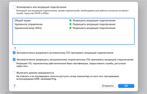 Установите киберруки и настройте их свойства