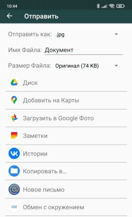 Установите настройки изображения и сохраните изменения