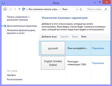 Установите необходимые модификации
