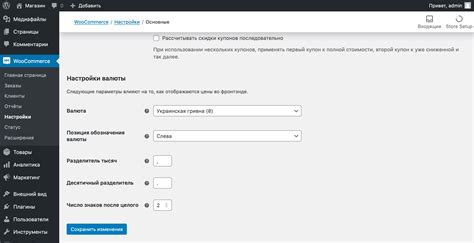 Установите плагин TabToggle
