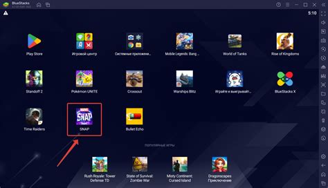 Установите последнюю версию игры