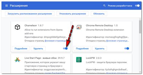 Установите последнюю версию OptiFine