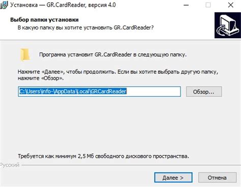 Установите программу для работы с сохранениями
