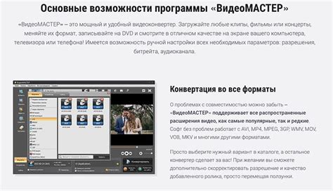 Установите программу OpenVR