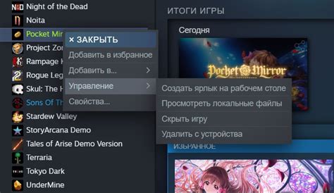 Установите русскую локализацию