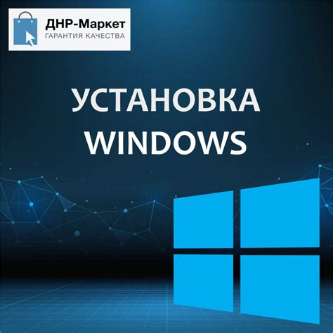 Установка базовых программ