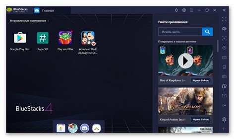 Установка и запуск игры на компьютере