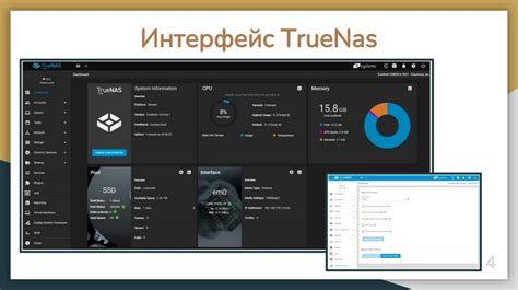 Установка и настройка фреймрейта